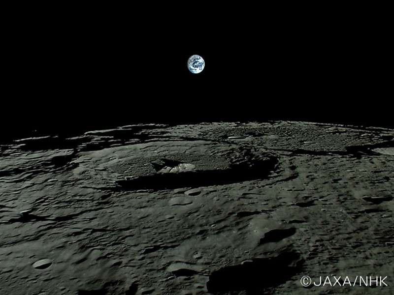 Salida de la Tierra desde la sonda en órbita lunar Kaguya